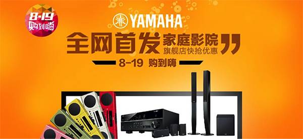 s36沙龙会音响官方旗舰店亚马逊店庆快抢优惠