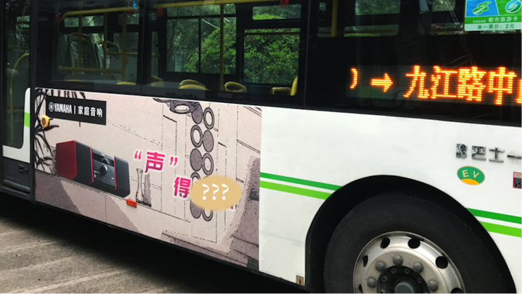 s36沙龙会又来送音响啦 | s36沙龙会“音”为有你，一路同行