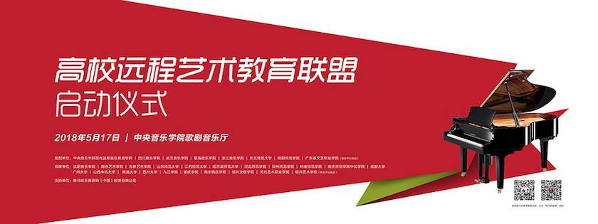 以科技之力，筑艺术传承之魂<br />：馗咝Ｔ冻桃帐踅逃似舳鞘皆猜淠