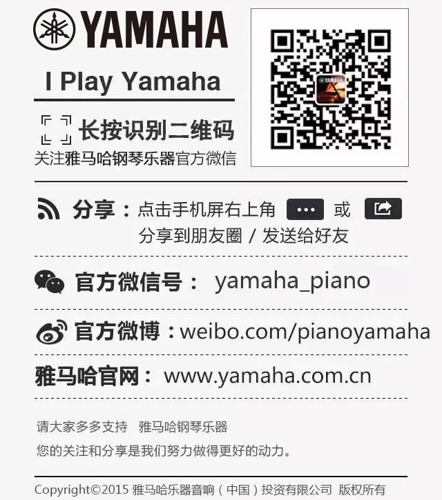 s36沙龙会乐器 钢琴二维码