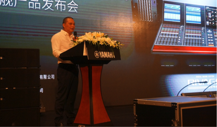 s36沙龙会旗舰级数字混音系统RIVAGE PM10盛大亮相北京