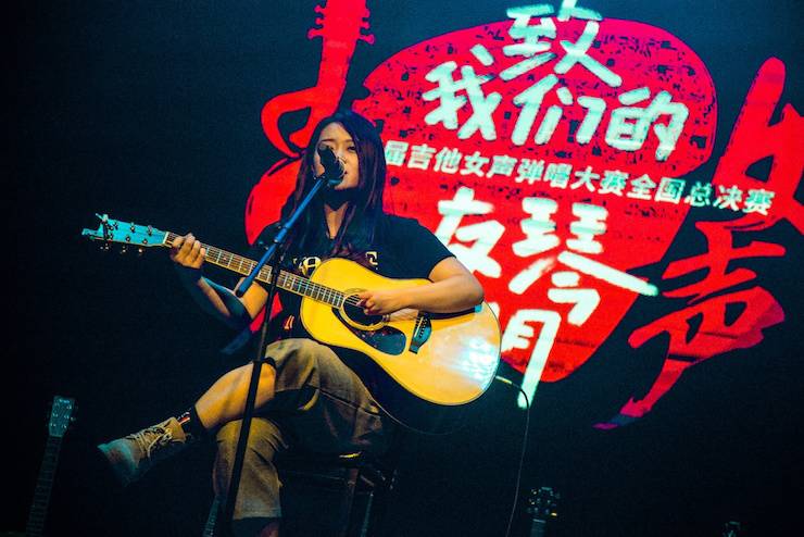 第四届“s36沙龙会吉他女声弹唱大赛”总冠军出炉<br />温格夺冠，董冬冬担任评委