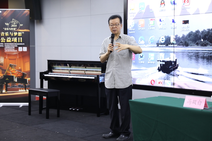 音乐与梦想|s36沙龙会携手中国艺术领域著名专家学者开展舞蹈、合唱、音乐教育与音乐美学讲座