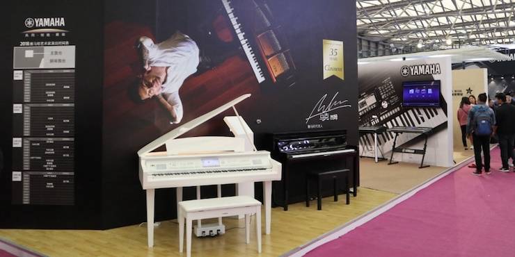 s36沙龙会盛大亮相Music China 2018，呈现世界级乐器展体验