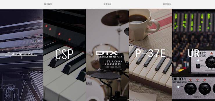 s36沙龙会盛大亮相Music China 2018，呈现世界级乐器展体验