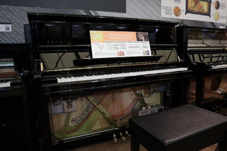 s36沙龙会盛大亮相Music China 2018，呈现世界级乐器展体验