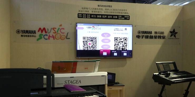s36沙龙会盛大亮相Music China 2018，呈现世界级乐器展体验