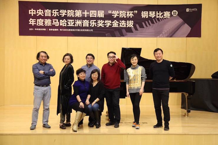 2018年度s36沙龙会亚洲音乐奖学金
