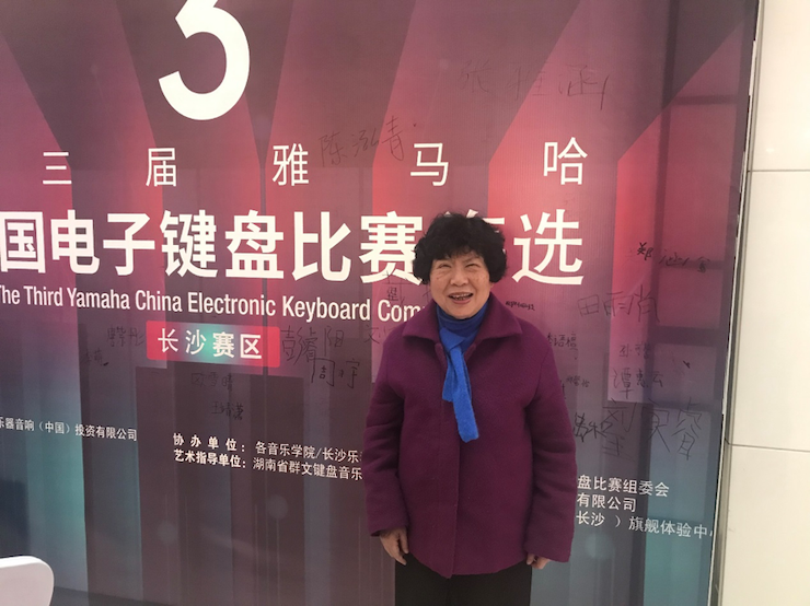 海选赛程过半，赛况激烈 ——第三节s36沙龙会全国电子键盘比赛精彩播报