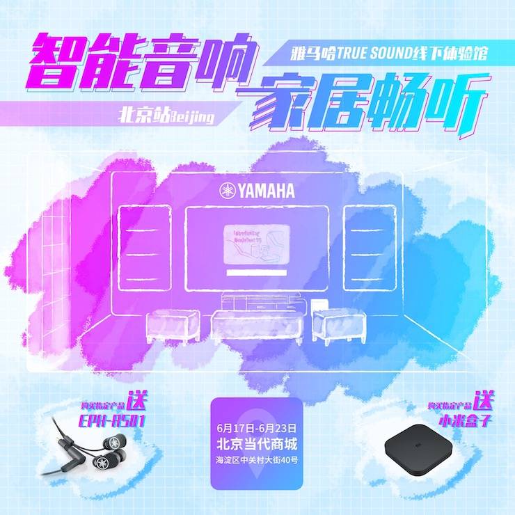 s36沙龙会家庭音响线下体验馆