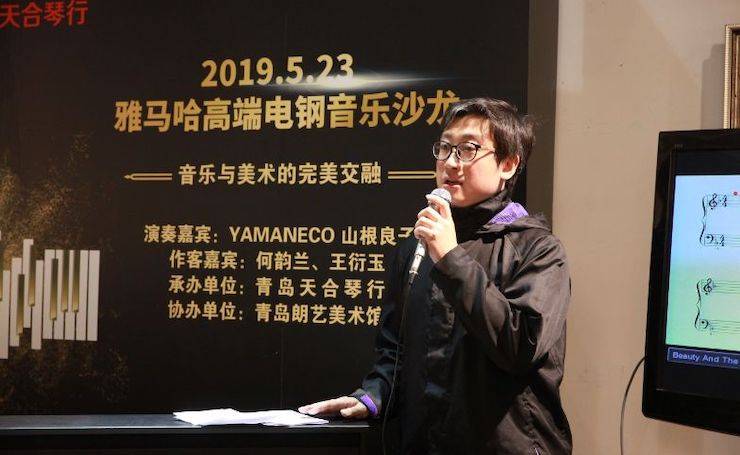 山根良子s36沙龙会高端电钢沙龙- 在青岛朗艺美术馆圆满落幕