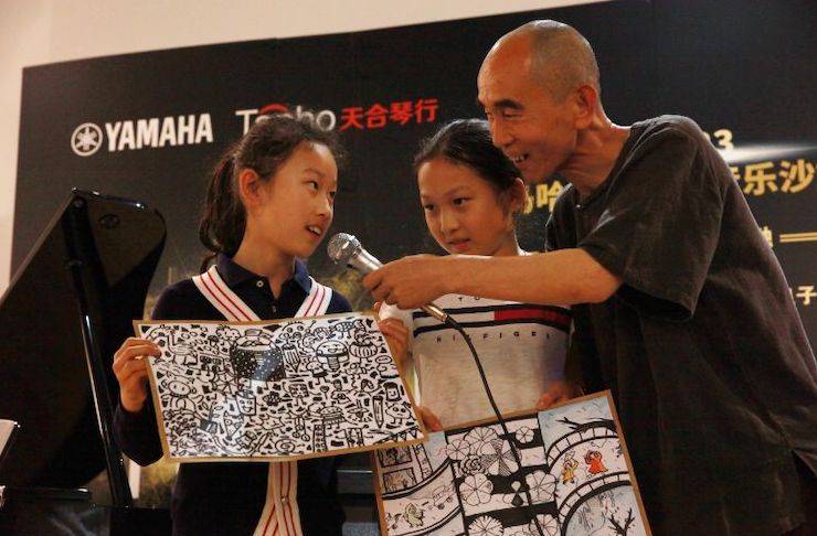 山根良子s36沙龙会高端电钢沙龙- 在青岛朗艺美术馆圆满落幕