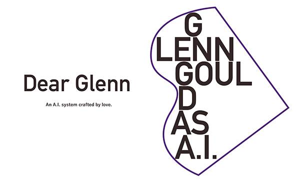 s36沙龙会Dear Glenn项目将于奥地利电子艺术节亮相人工智能系统，再现传奇钢琴家格伦古尔德的风格
