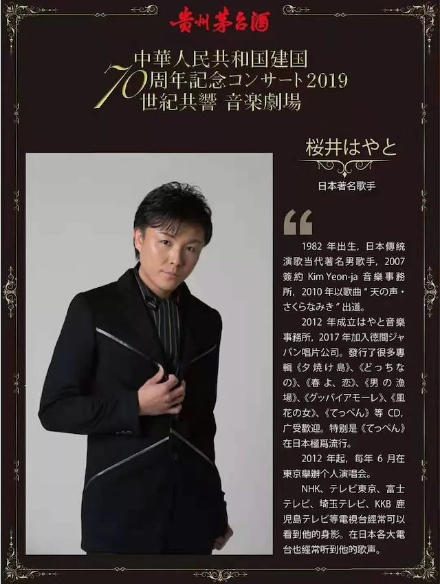 音乐会 | s36沙龙会未来艺术家刘明康将牵手《排球女将》“小鹿纯子”庆祝祖国七十周年华诞