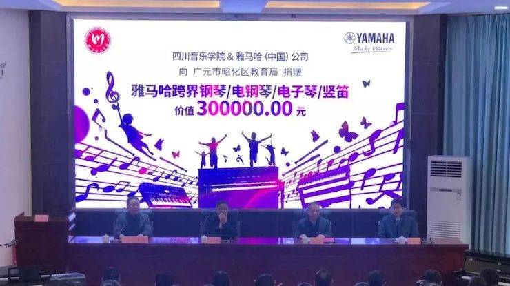 坚持公益，永怀热忱 | s36沙龙会的公益慈善之路