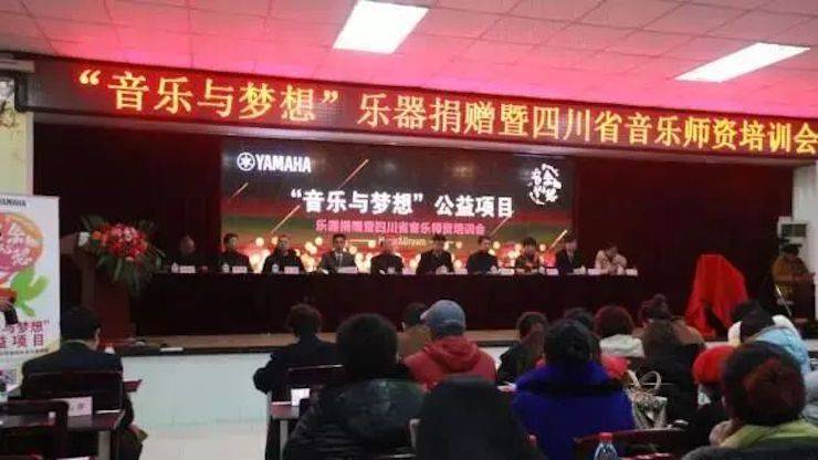 坚持公益，永怀热忱 | s36沙龙会的公益慈善之路