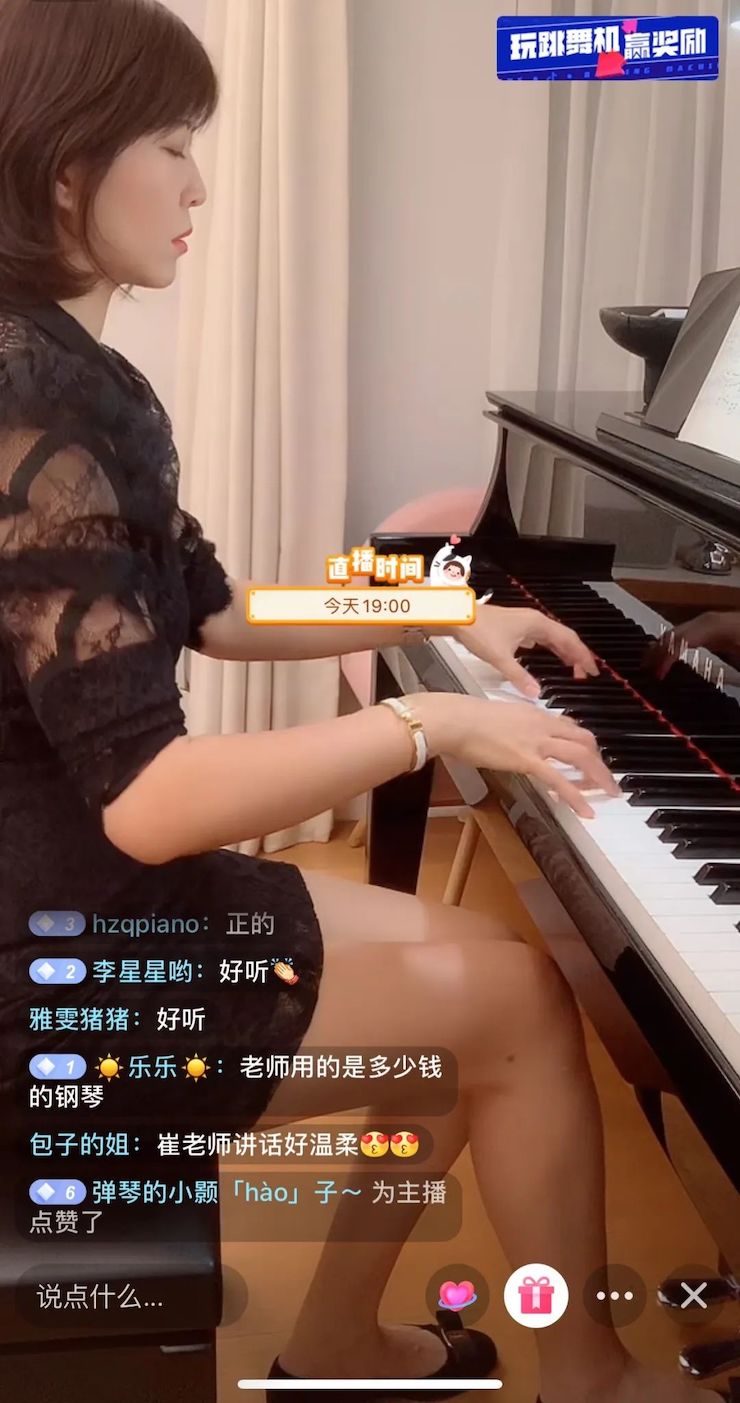 活动回顾 | s36沙龙会教育家崔岚介绍浪漫主义小品，弹奏加讲解带来一场别开生面的视听体验