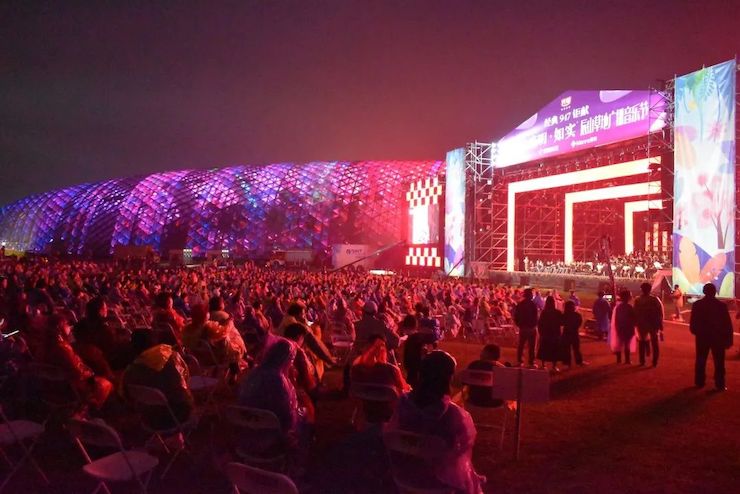 活动报道 | 辰山草地广播音乐节：经典作品纪念贝多芬诞辰250周年