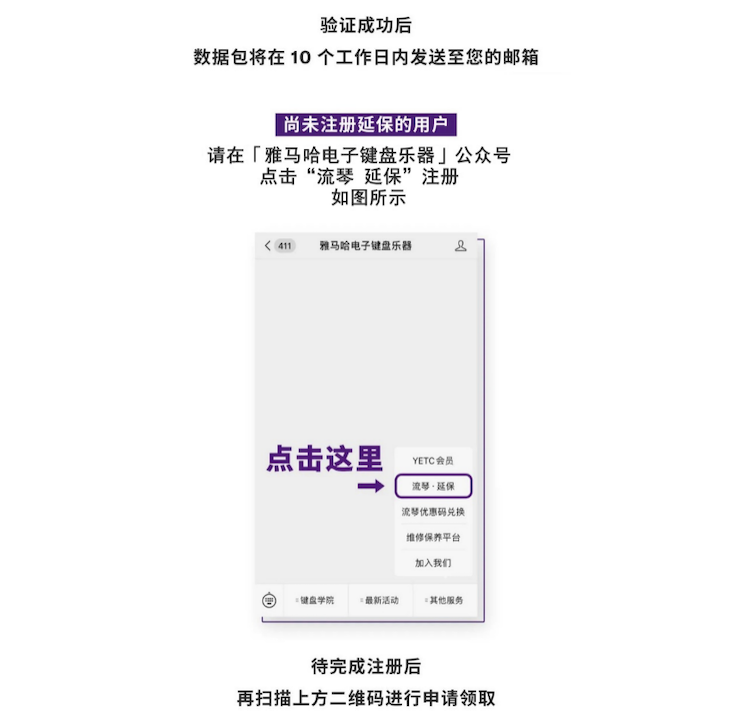 中国数据扩展包全球首发，免费领取还有抽奖惊喜好礼相送