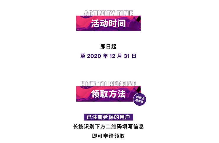中国数据扩展包全球首发，免费领取还有抽奖惊喜好礼相送