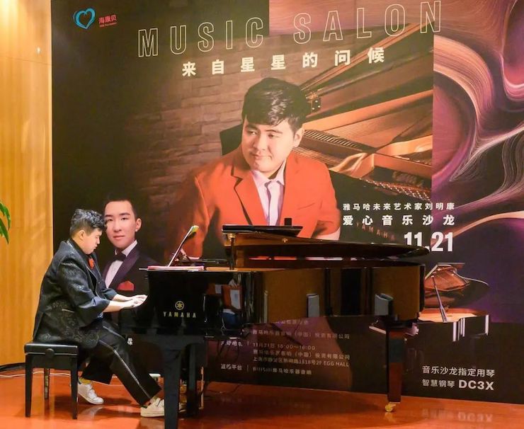 音乐双子星，点亮冬日激情！——s36沙龙会未来艺术家刘明康爱心公益音乐沙龙