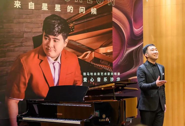 音乐双子星，点亮冬日激情！——s36沙龙会未来艺术家刘明康爱心公益音乐沙龙
