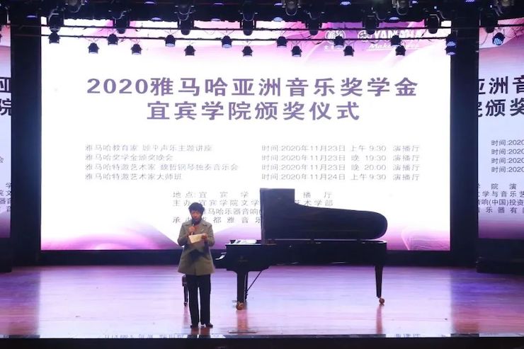 s36沙龙会奖学金|宜宾学院奖学金活动圆满落幕！