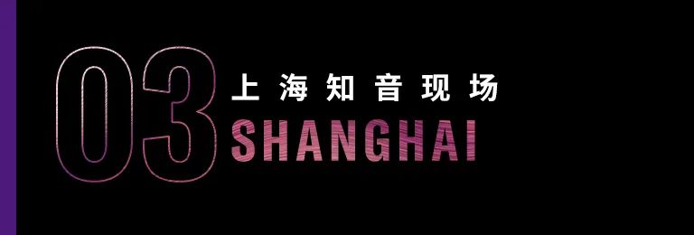 科技助力音乐教学，牵手大师零距离大师课