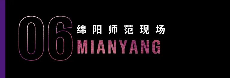 科技助力音乐教学，牵手大师零距离大师课