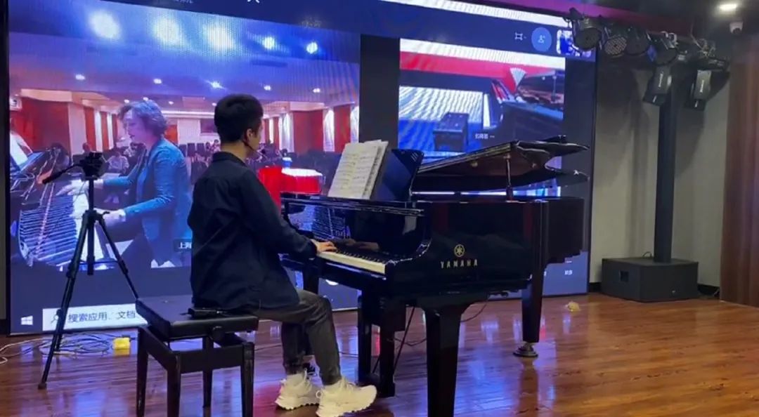 科技助力音乐教学，牵手大师零距离大师课