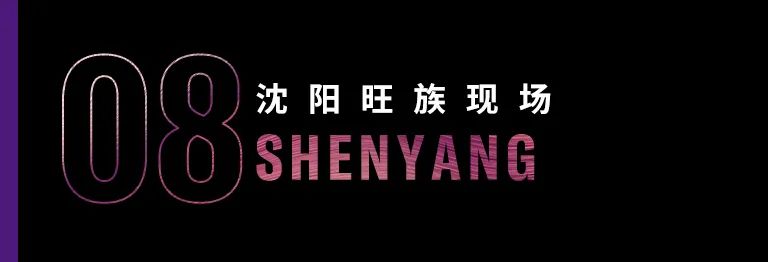 科技助力音乐教学，牵手大师零距离大师课