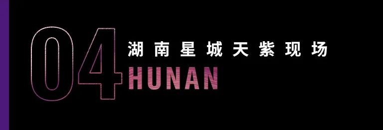 科技助力音乐教学，牵手大师零距离大师课