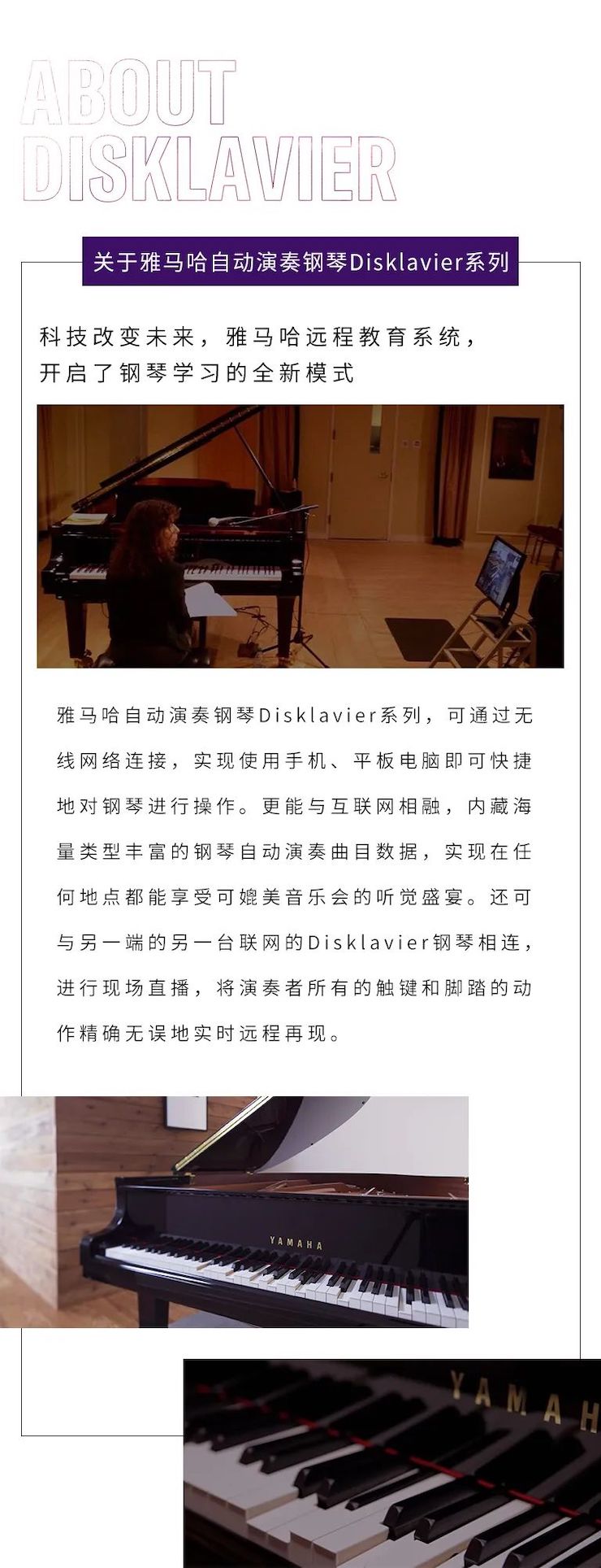 s36沙龙会远程系列大师课|周挺老师大师课圆满结束！