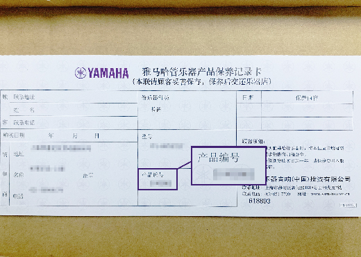 谨慎选择，避免假货！