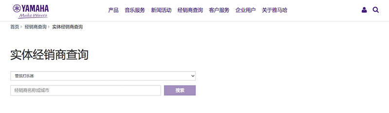 谨慎选择，避免假货！
