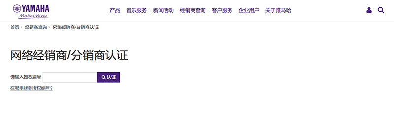 谨慎选择，避免假货！