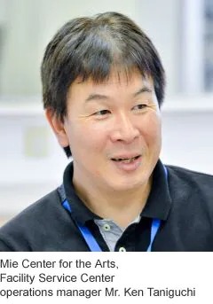 RIVAGE PM10安装案例：日本三重县综合文化中心