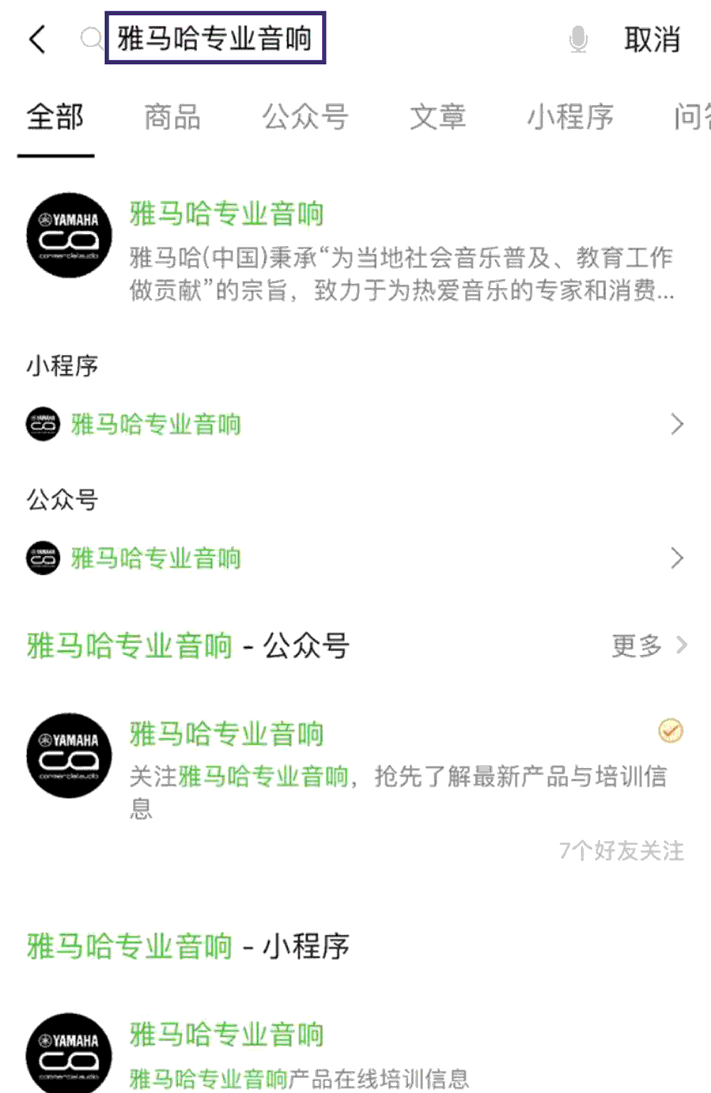 s36沙龙会专业音响即将参展第十九届广州国际专业灯光、音响展览会
