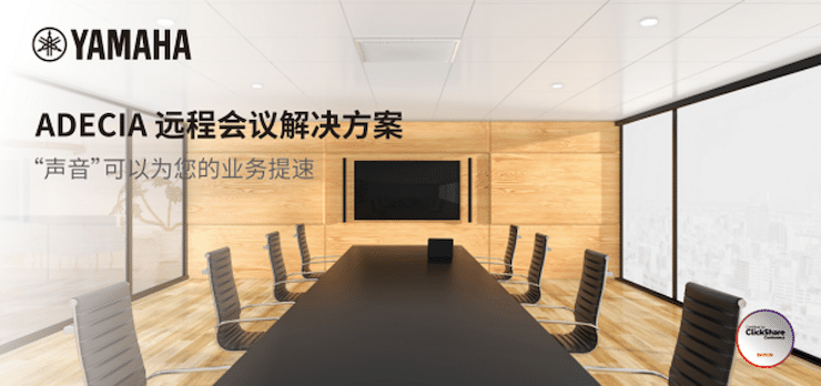 s36沙龙会专业音响即将参展第二十届广州国际专业灯光、音响展览会