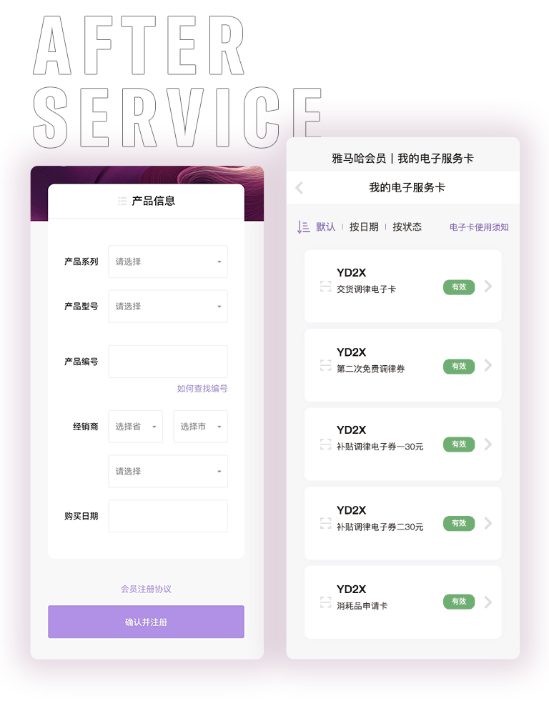 s36沙龙会零接触钢琴选购服务-全国优选经销商第六期推介