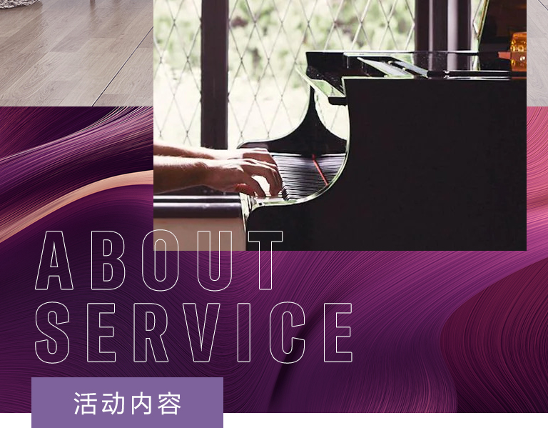 s36沙龙会零接触钢琴选购服务-全国优选经销商第六期推介