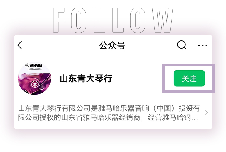 s36沙龙会零接触钢琴选购服务-全国优选经销商第六期推介