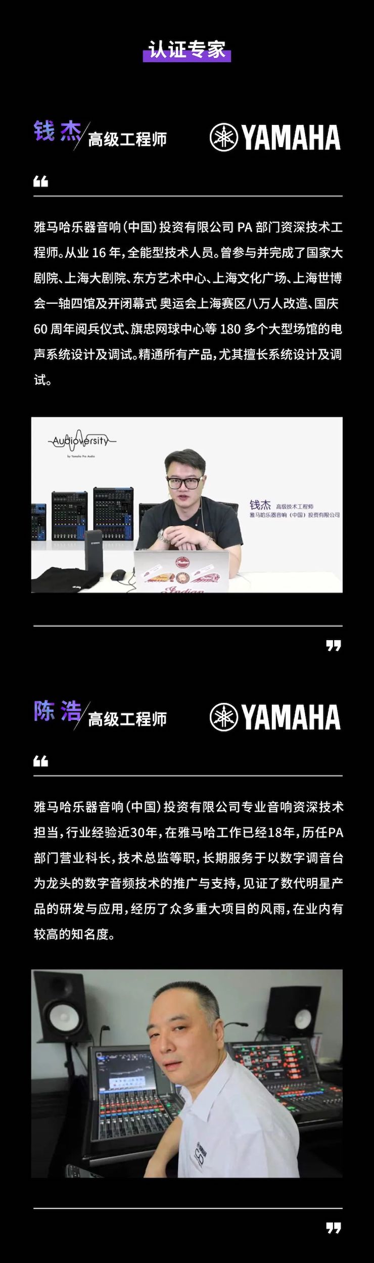 s36沙龙会CIS商用安装系统设计水平认证课程，现已开启报名！