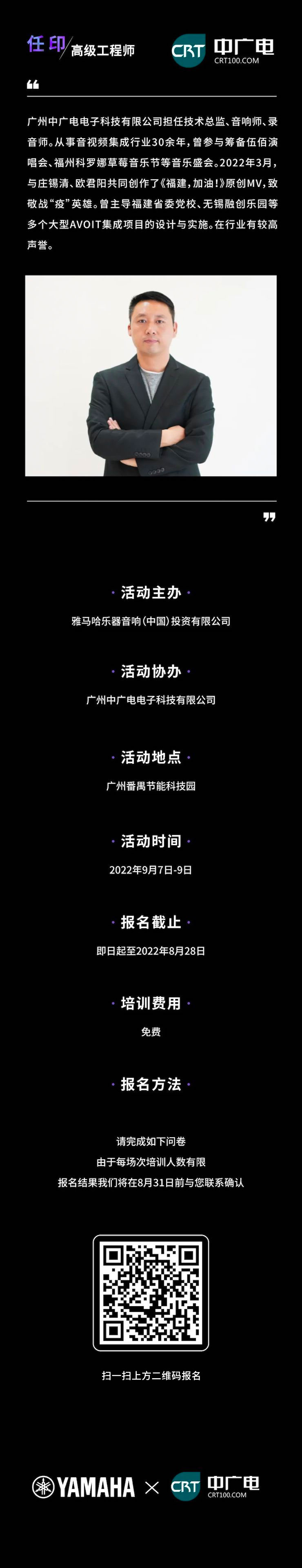s36沙龙会CIS商用安装系统设计水平认证课程，现已开启报名！
