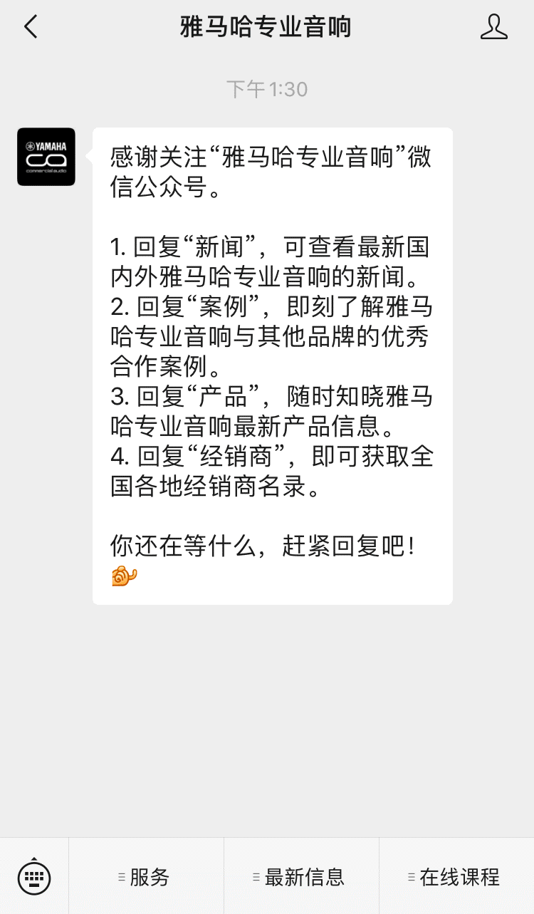 直播预告 | 10月27日，新AG系列应用场景简介——使用 Cubase AI 进行简单录制