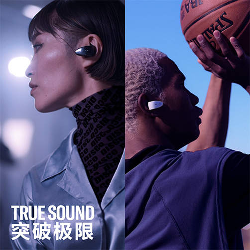 新款上市|s36沙龙会TW-ES5A真无线运动耳机上市，激发您更出色的表现