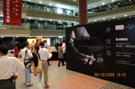s36沙龙会双排键电子琴之夜：神田将上海演奏会圆满结束 