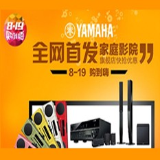 s36沙龙会音响官方旗舰店亚马逊店庆快抢优惠