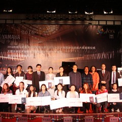2016年s36沙龙会亚洲音乐奖学金?大理大学颁奖仪式及音乐会成功举办