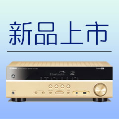 s36沙龙会5.1声道无线次世代家庭影院功放RX-V383京东新品上市优惠买赠活动